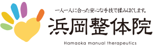 【無料体験実施中】YSSグループ厚木校｜浜岡整体院（整体学校・スクール併設）